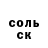 КЕТАМИН VHQ Paxton Lee