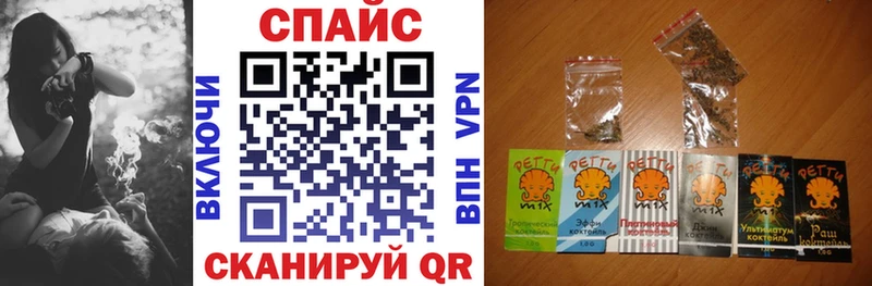 Бутират оксибутират  Купить  Слюдянка 