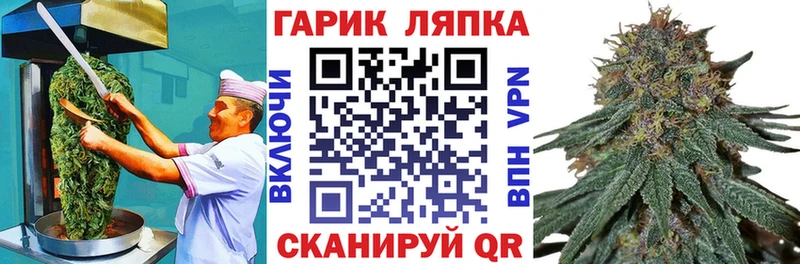 Купить закладки  Слюдянка  Cannafood конопля 