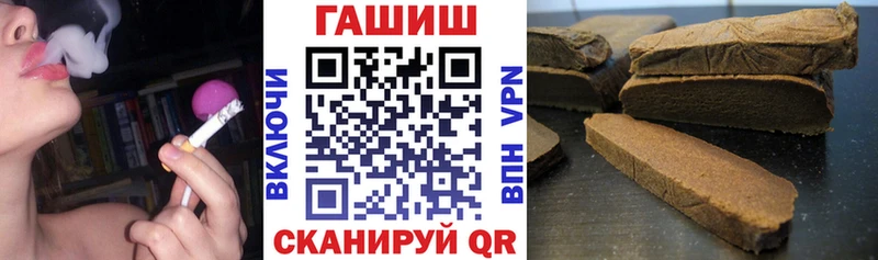Купить где  Слюдянка  ГАШ хэш 