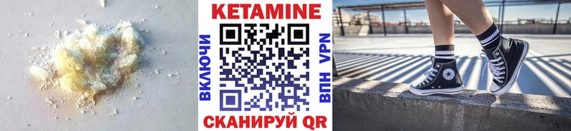 Купить  Слюдянка  КЕТАМИН ketamine 