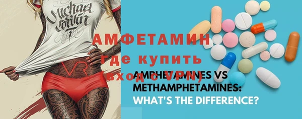 бутират Медногорск