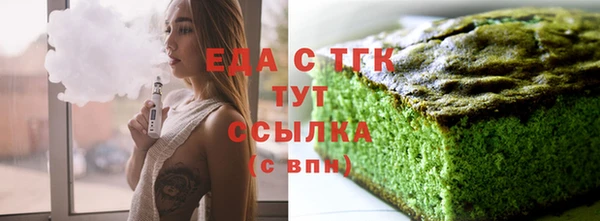 дистиллят марихуана Медвежьегорск