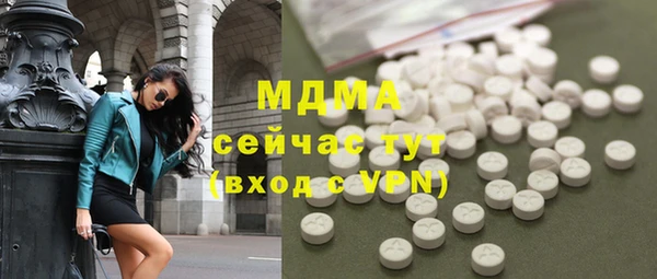 дистиллят марихуана Медвежьегорск