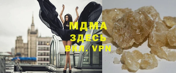 бутират Медногорск