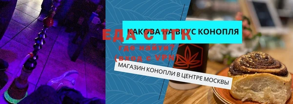 бутират Медногорск
