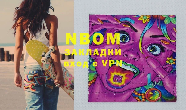 дистиллят марихуана Медвежьегорск