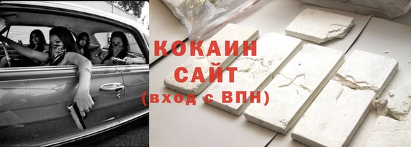 дистиллят марихуана Медвежьегорск