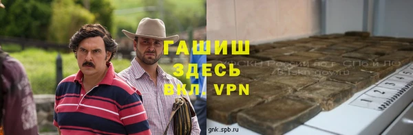 марки nbome Мегион