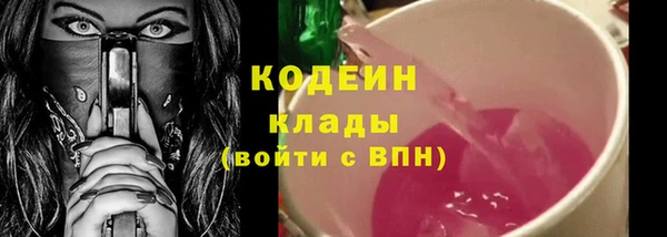 бутират Медногорск