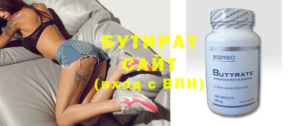 марки nbome Мегион