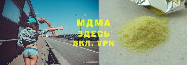 бутират Медногорск