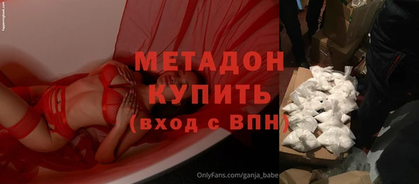 дистиллят марихуана Медвежьегорск