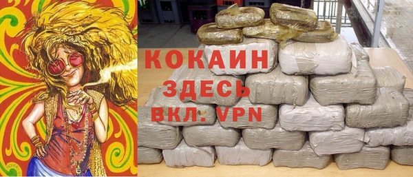 бутират Медногорск