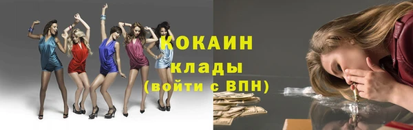 дистиллят марихуана Медвежьегорск