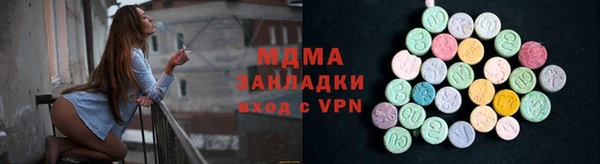 дистиллят марихуана Медвежьегорск