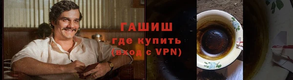 дистиллят марихуана Медвежьегорск