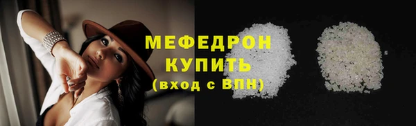 бутират Медногорск