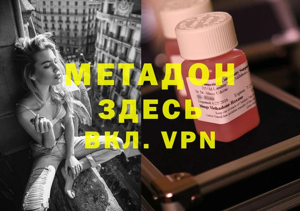 дистиллят марихуана Медвежьегорск