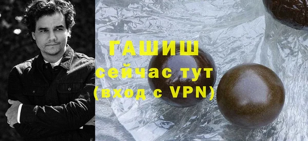 марки nbome Мегион