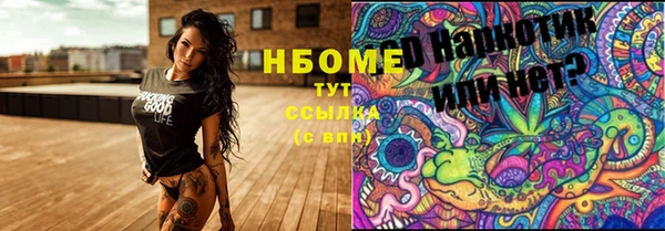 бутират Медногорск
