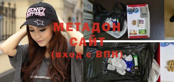 MDMA Premium VHQ Михайловск