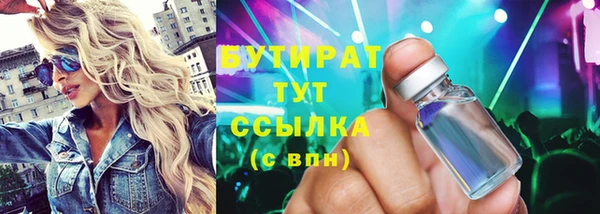 марки nbome Мегион