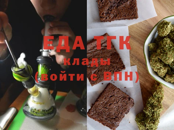 дистиллят марихуана Медвежьегорск