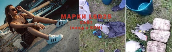 марки nbome Мегион