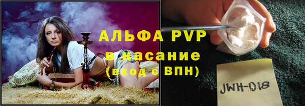 дистиллят марихуана Медвежьегорск