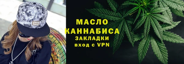 бутират Медногорск