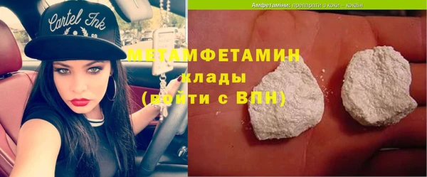 марки nbome Мегион