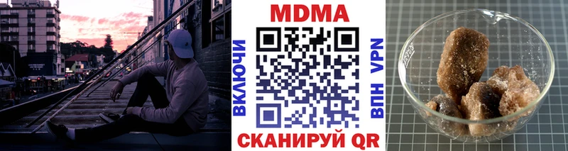 Купить  Слюдянка  MDMA кристаллы 
