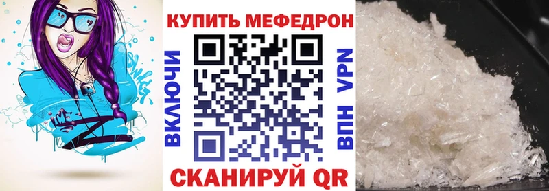 Купить где  Слюдянка  Меф кристаллы 