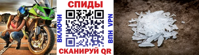 Купить Слюдянка МЕТАМФЕТАМИН витя