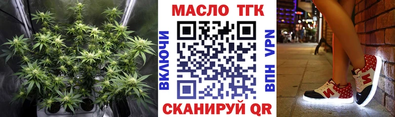 Купить закладки  Слюдянка  Дистиллят ТГК гашишное масло 